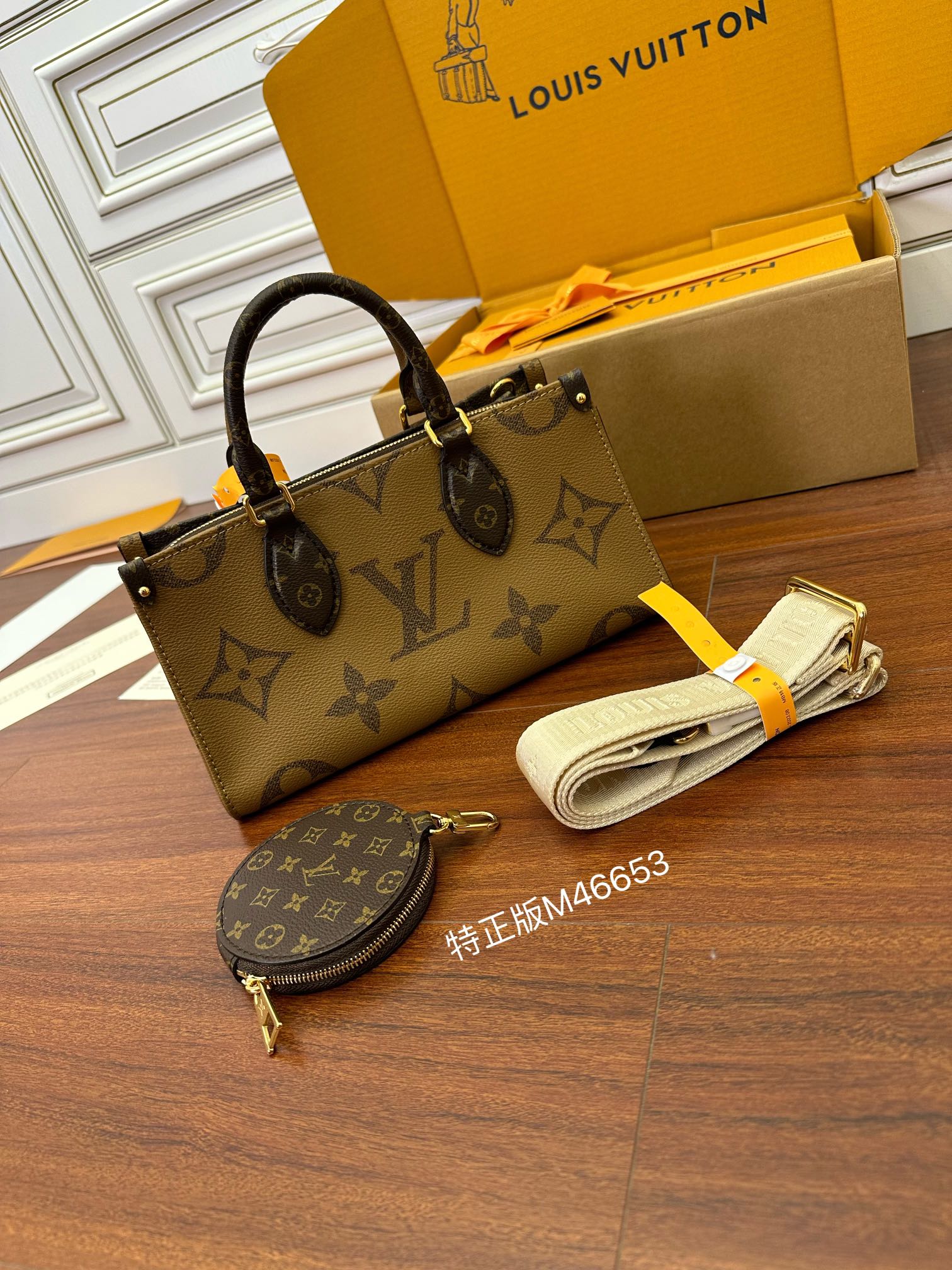 LV Shopping Bags